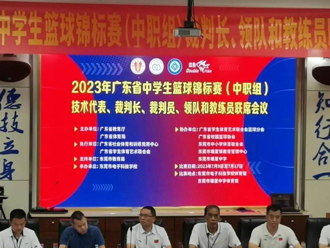 如何制定有效的篮球训练策略以提高球员表现_1